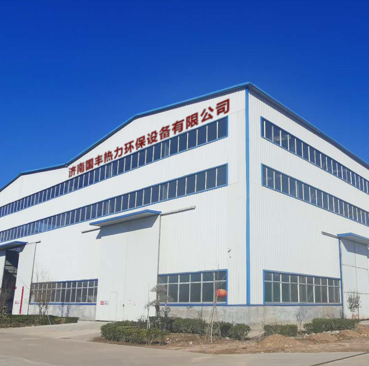 济南柠檬视频网站热力环保设备有限公司