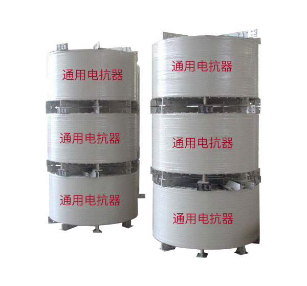 电抗器的适用环境是什么？